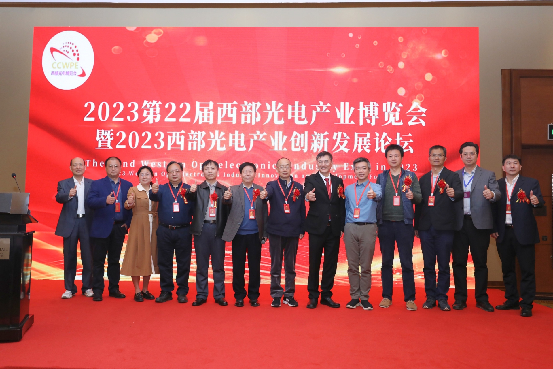 洪明辉合影.jpg