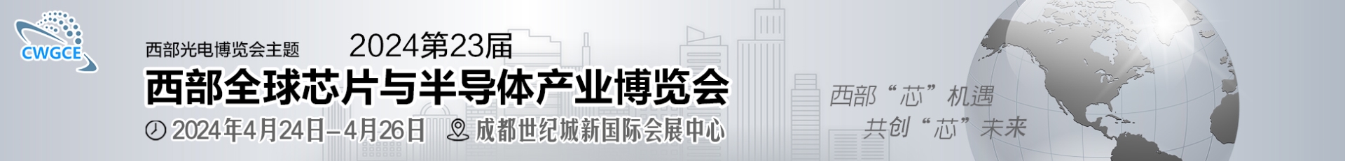 半导体2.jpg