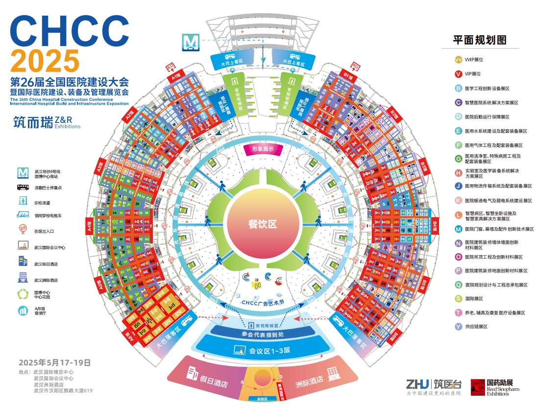 CHCC官宣2025武汉国际医院门业展【时间及地点】