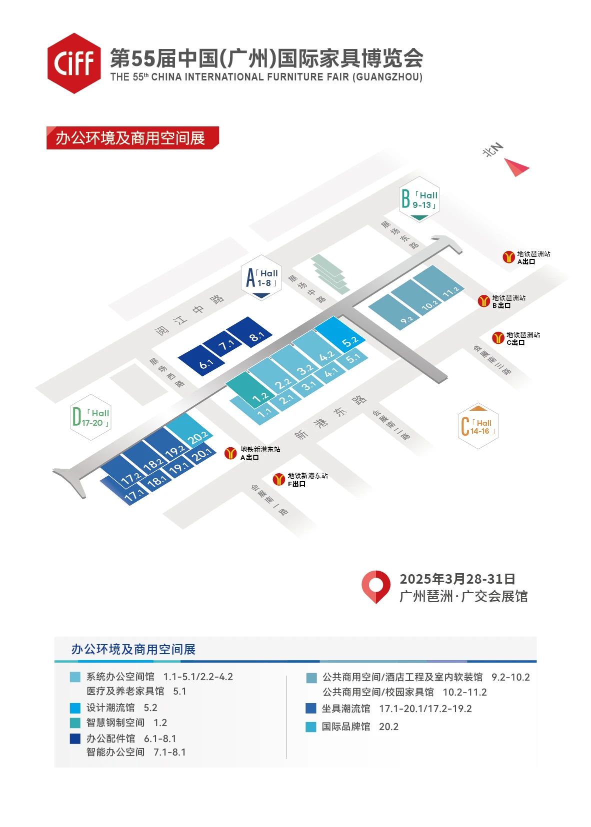 躺赢计划！CIFF2005广州3月国际家具展｜广州家博会沙发展区