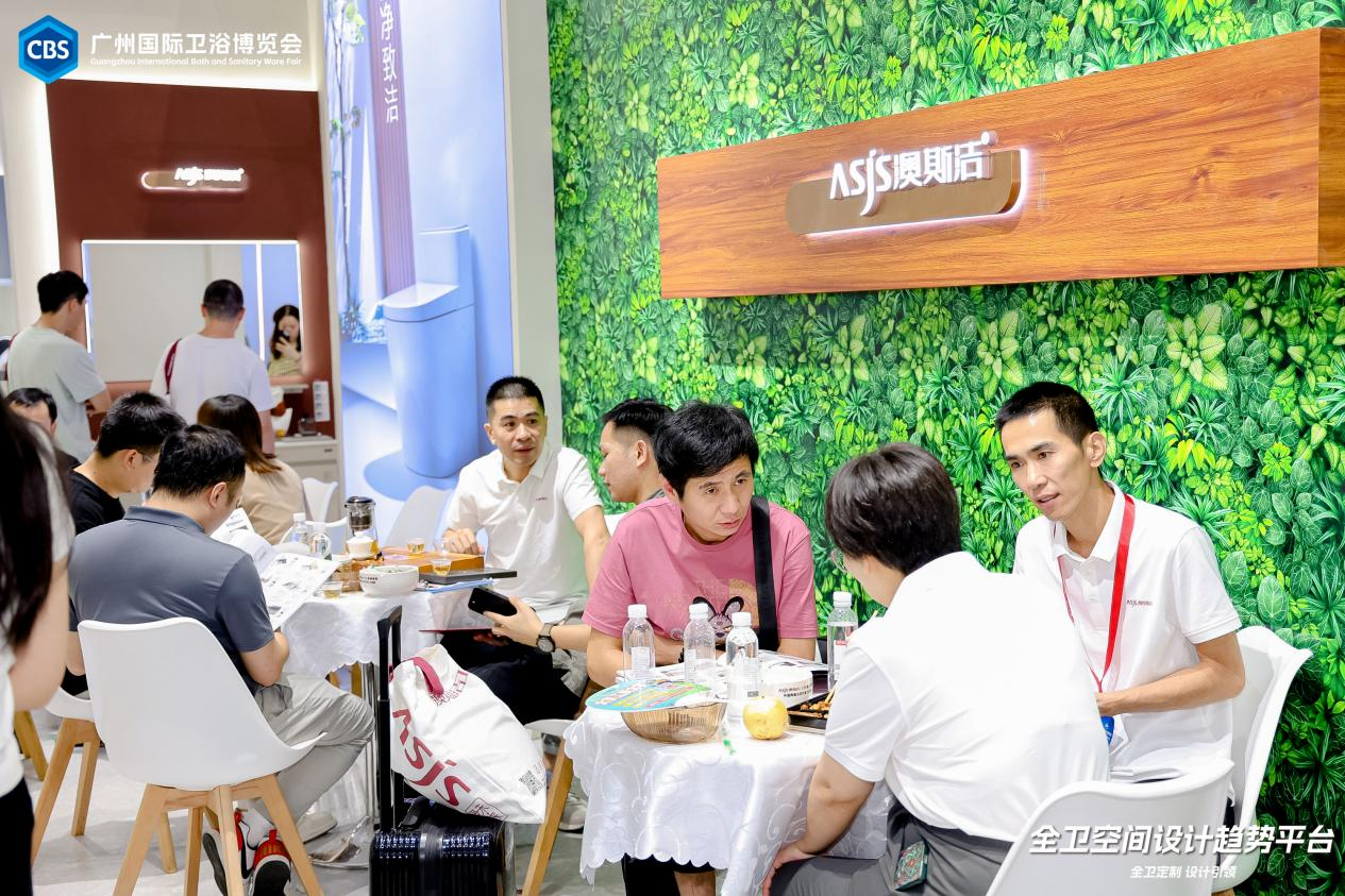 参展指南！2025第27届中国建博会（广州卫博会）—抢占全球市场机遇