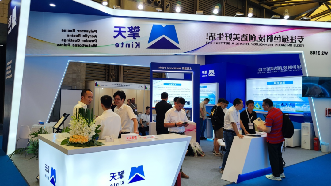 报名攻略！2025第23届上海国际涂料展览会【举办周期：一年一届】