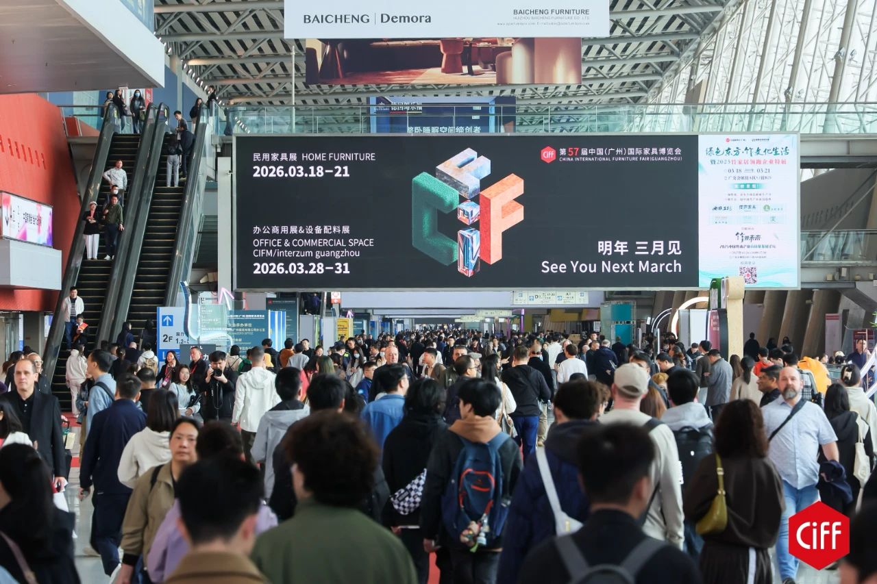 2026年3月18-21日、28-31日，第57届中国家博会（广州）将于广州琶洲广交会展馆&保利世贸博览馆盛大举办，报名通道已开启！
