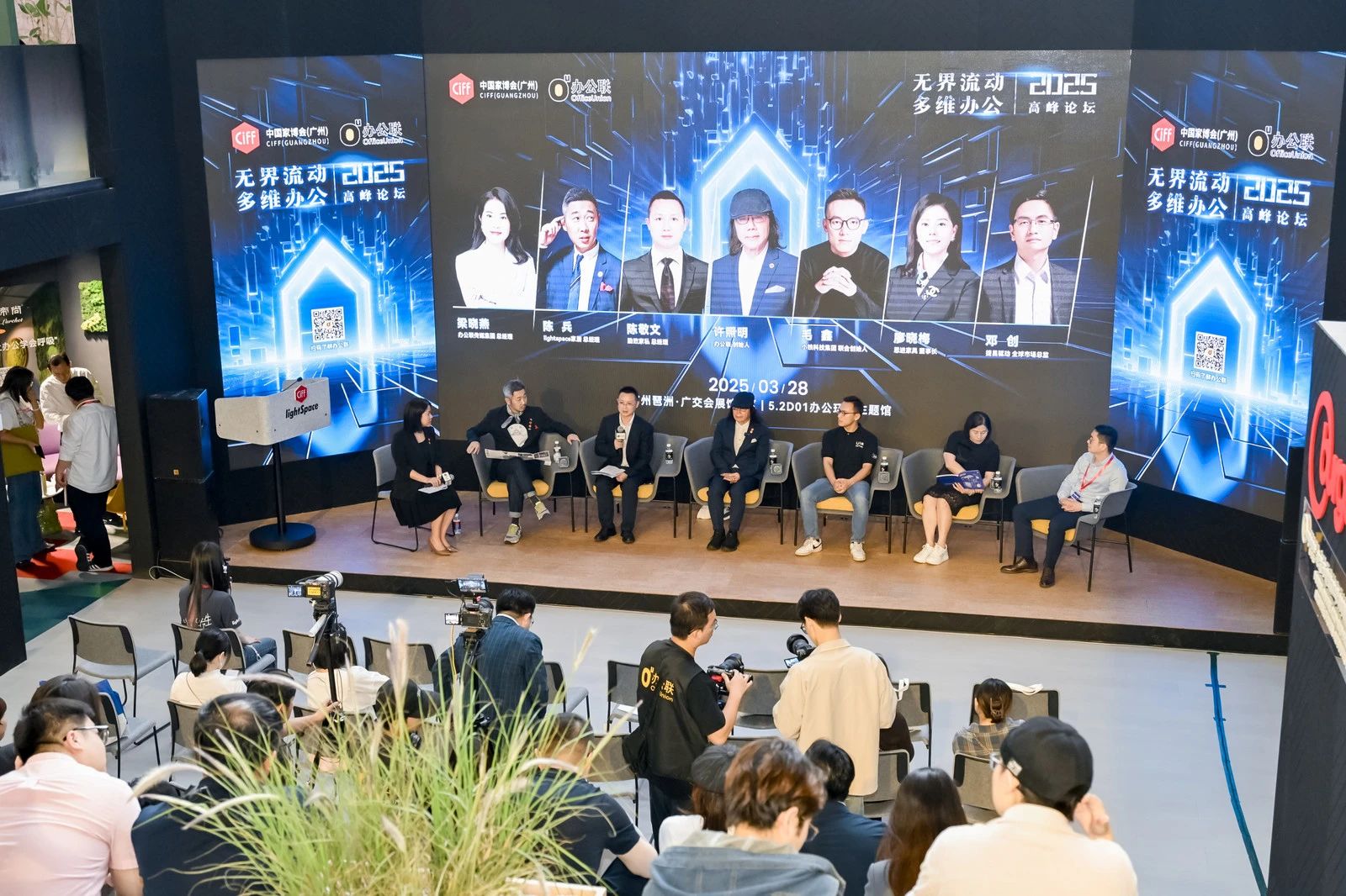 CIFF2026广州家博会-广州国际办公家具展|全国报名热线