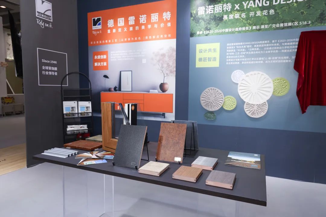 2026第57届中国家博会·广州家具辅料展|CIFF全国报名热线
