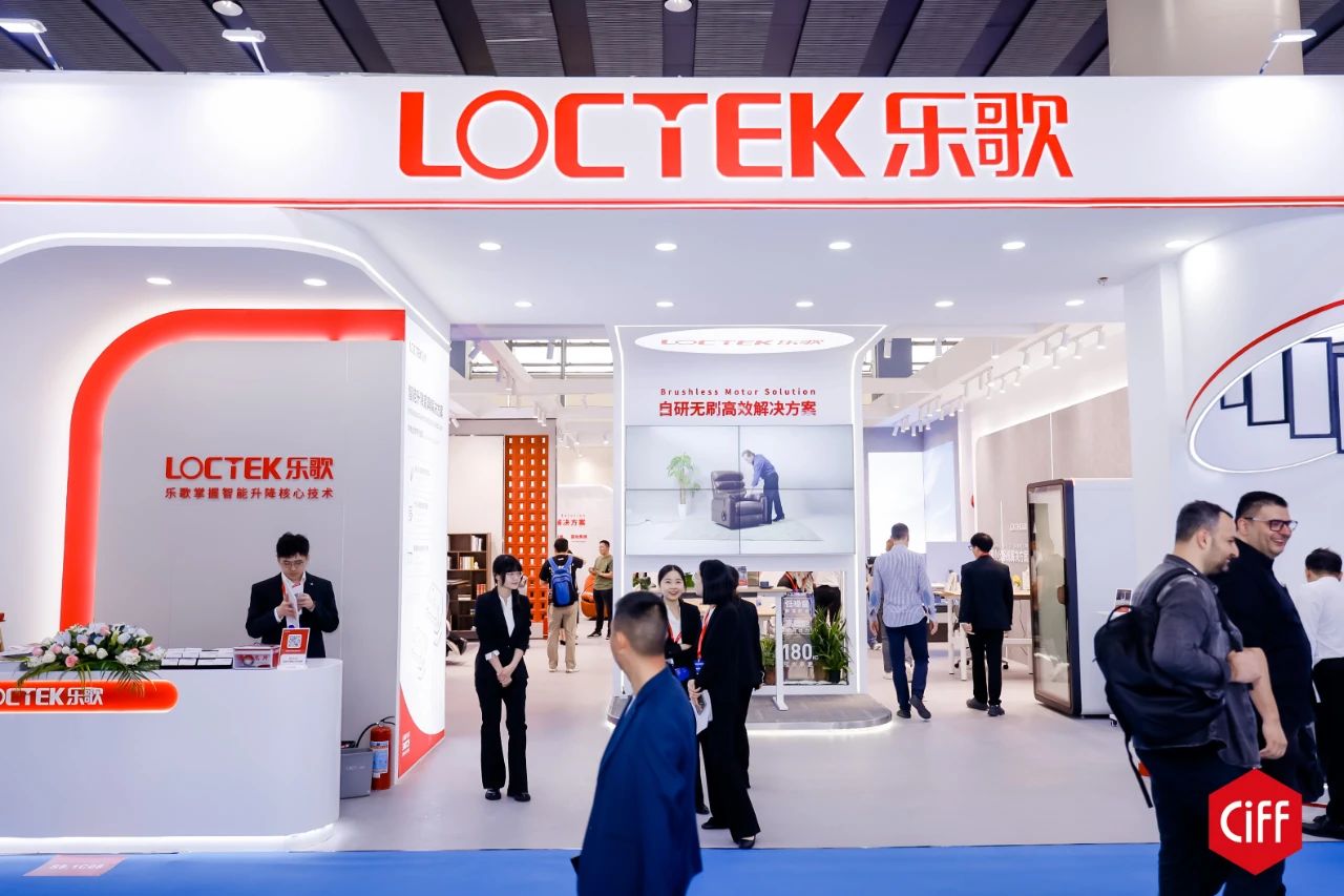 ​官方发布！2026广州家博会【智能办公家具展区】招商全面启动