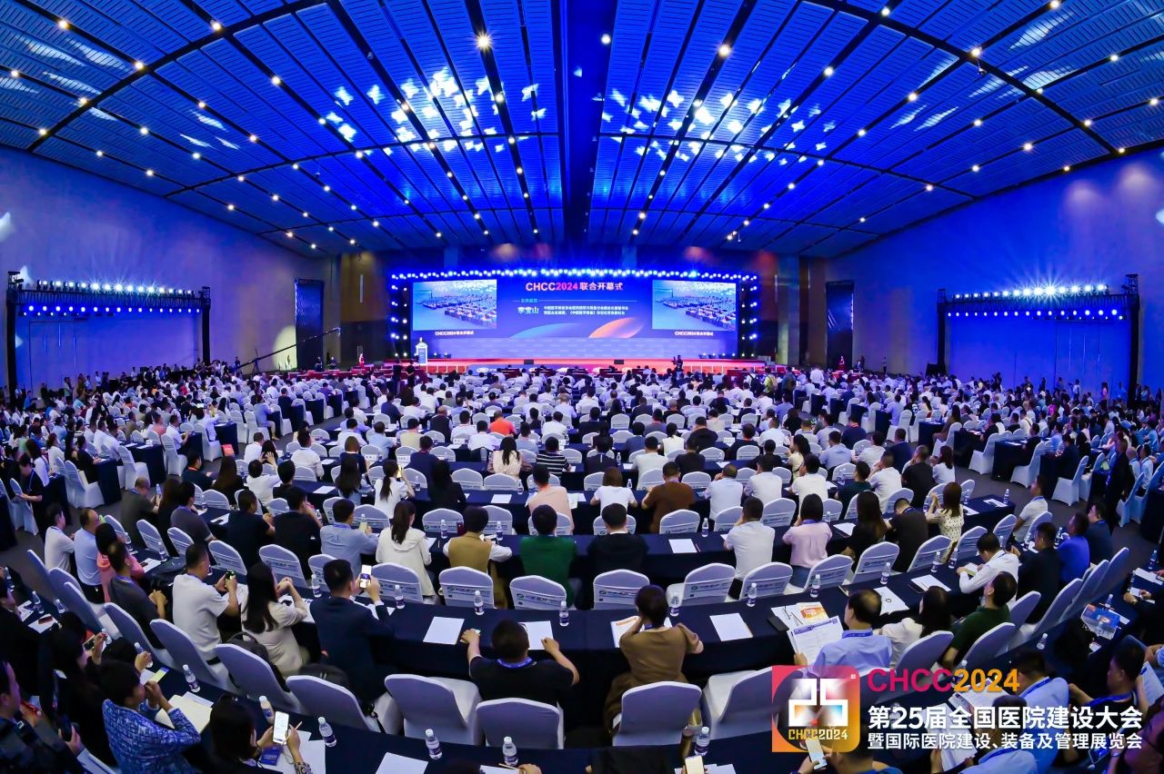 ​CHCC2025第26届全国医院建设大会|第十三届中国医院建设十佳装饰材料供应商获奖名单公布