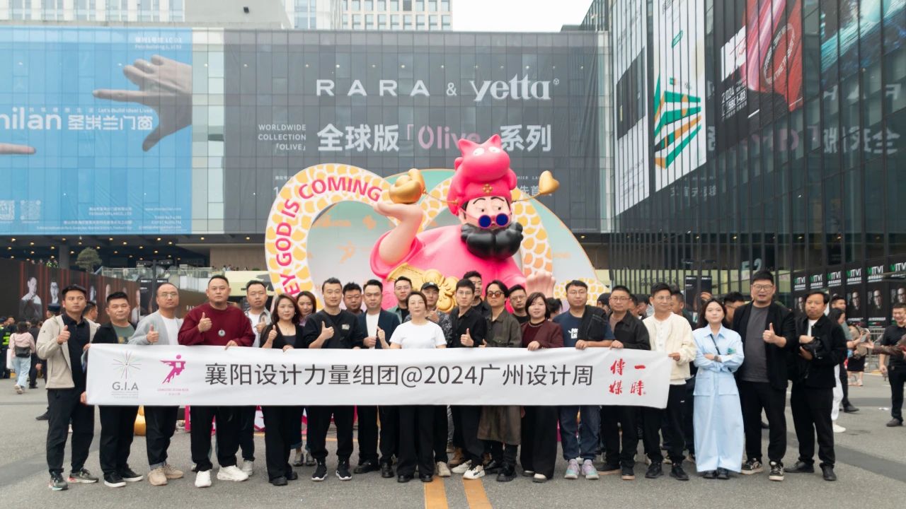 2025广州家居设计展  “亲爱”与您相见