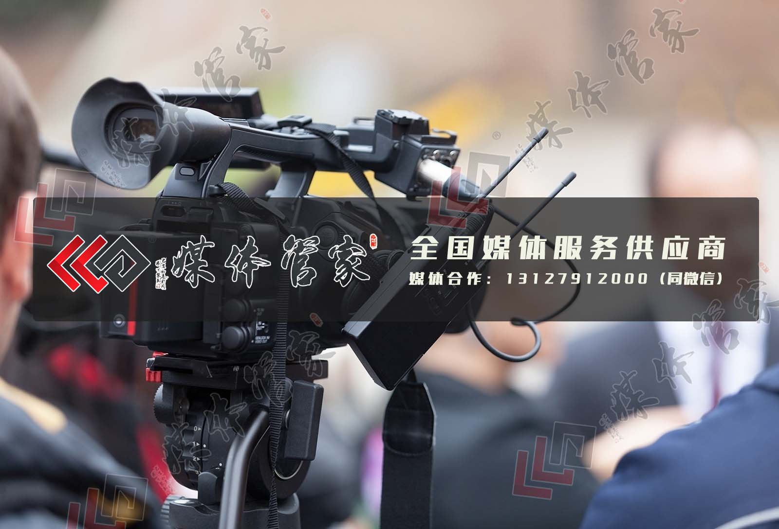 天津媒体邀约资源推荐！2025媒体管家版