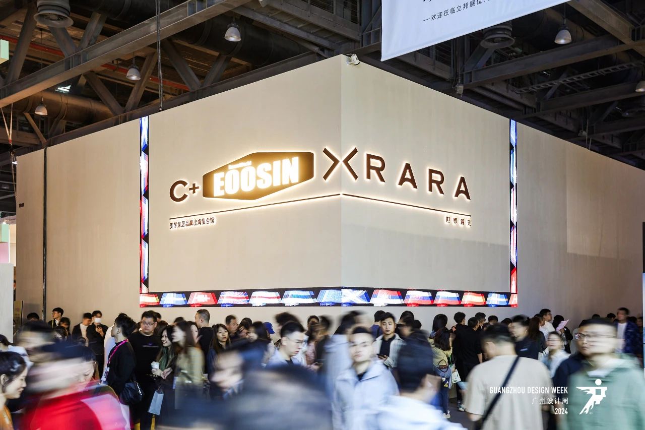 2025广州设计周【广州高定板材展】 邀请“亲爱”的您相聚