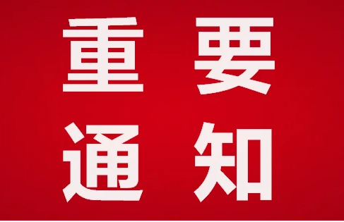 “上海发布”领衔百家官媒重磅发布—2025乐龄万象博览会来袭
