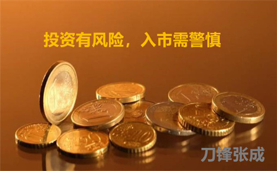上海华通白银国际交易中心有限公司正规？白银现货亏损能追回？
