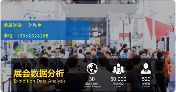 2025第12届东北水务展会8月29日在沈阳启幕！