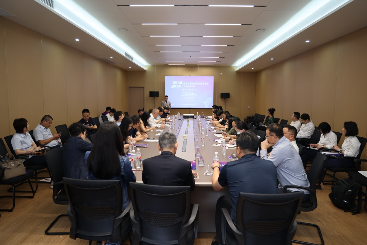 “金融为翼·创赢未来”台州市成功举办国家产融合作试点城市建设暨产融对接项目路演活动
