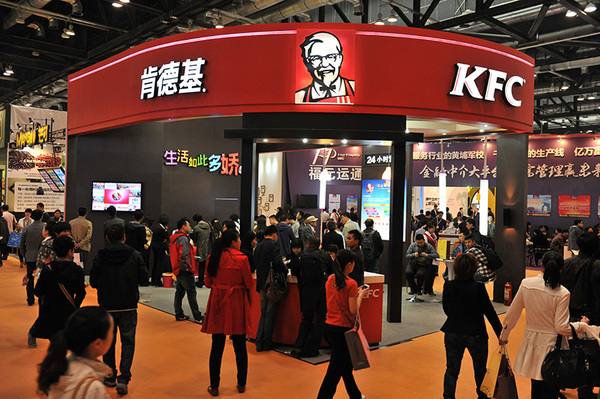 2025第44届CRFE山东国际餐饮连锁加盟展览会（济南加盟展会）