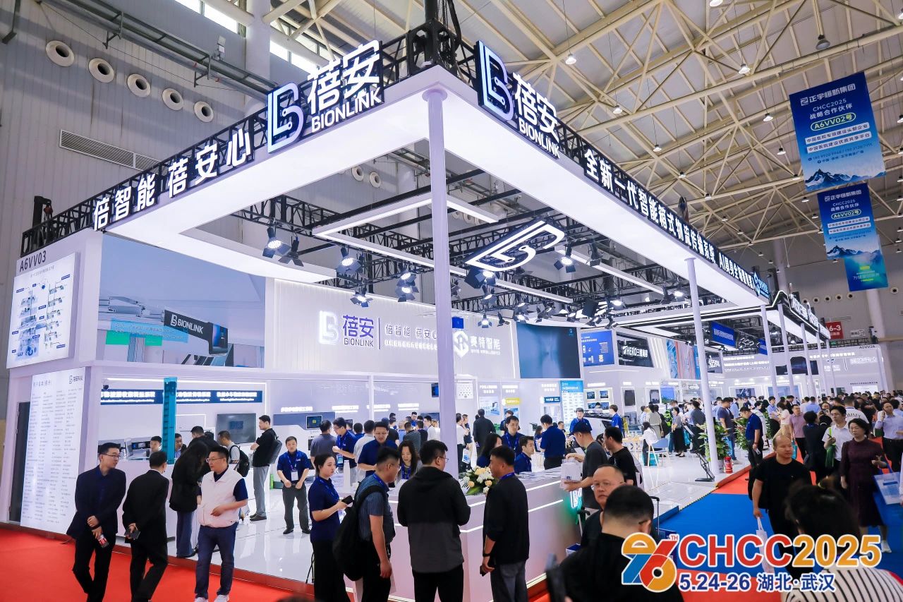 CHCC2026第27届中国天津医院智慧物流系统展览会【天津国家会展中心】展区分布图