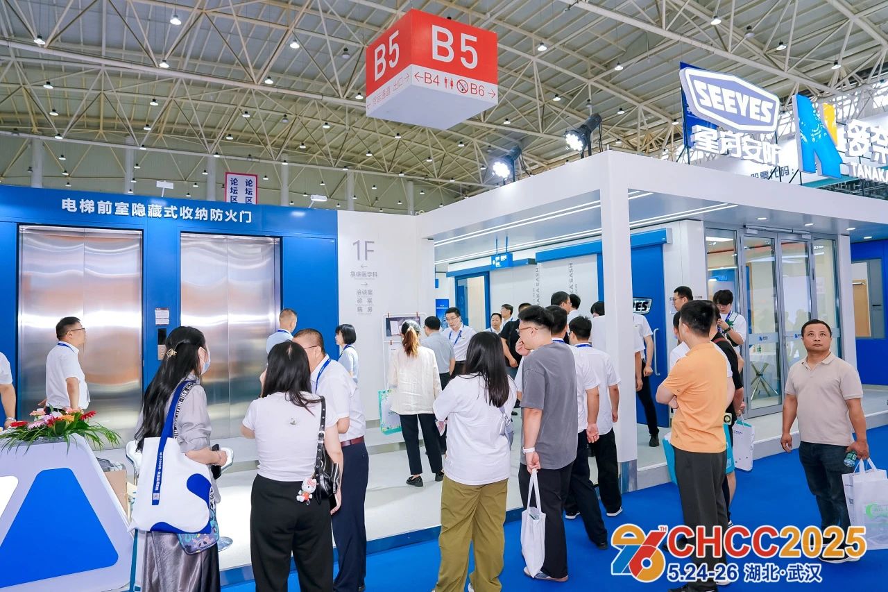 welcome《2026年第27届全国医院建设大会暨国际医院建设、装备及管理展览会》医院电梯防火门展