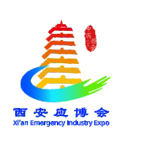 2025西安城市安全应急产业博览会  西安应急展