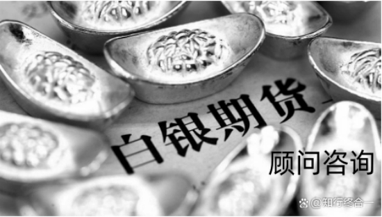 华银APP正规交易平台？虚假宣传高额手续费欺骗消费者充值！