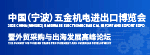 五金机电企业如何利用展会实现品牌升级？