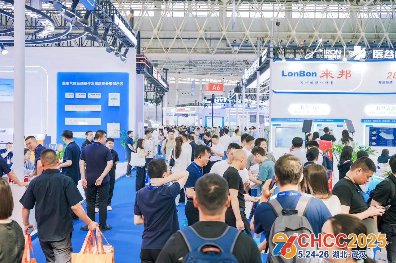 CHCC2026天津医用设备带展览会《全国医院建设大会》主办方报名电话