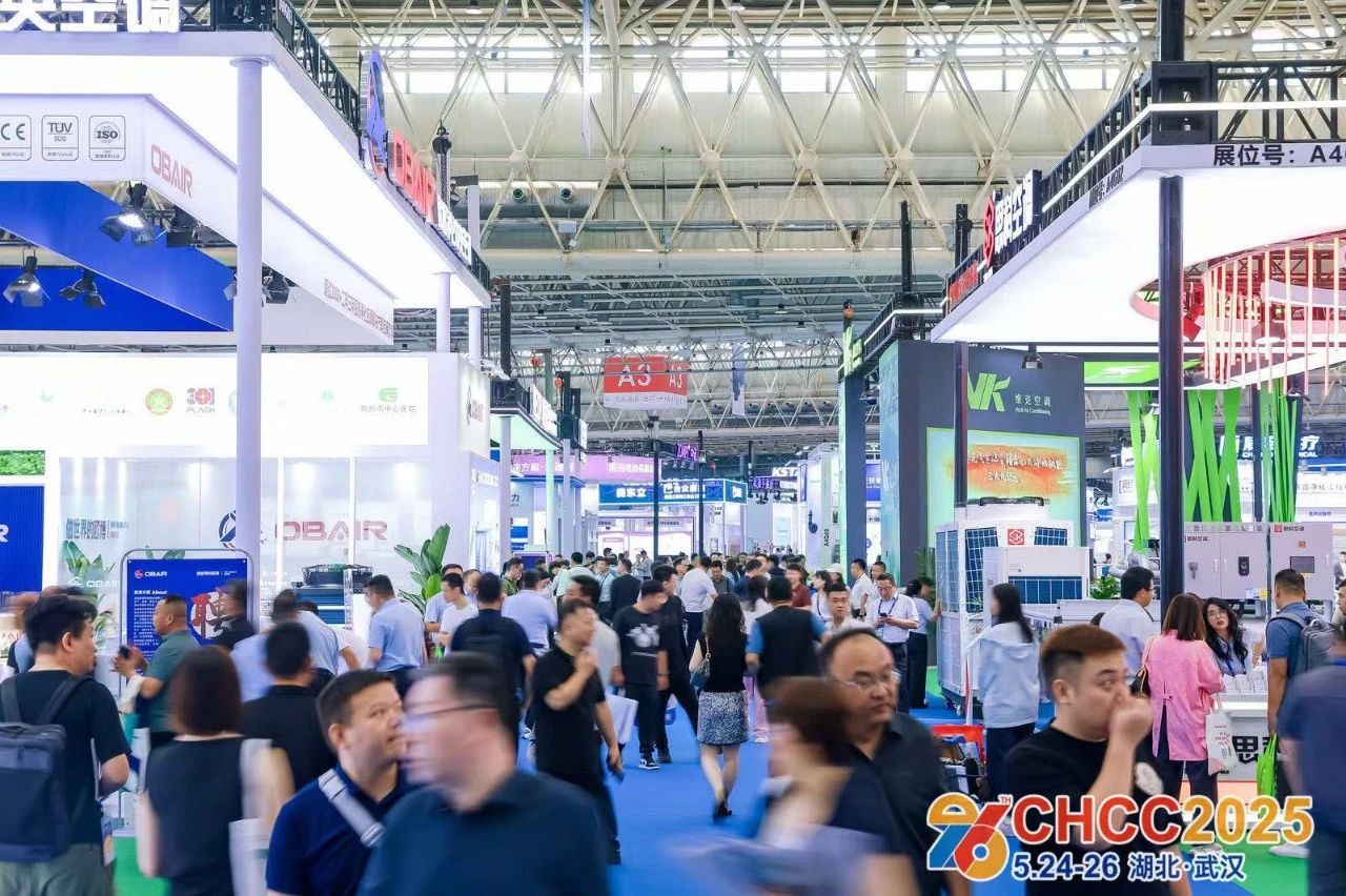 CHCC2026全国医院建设大会暨天津医院空调设备展 全球医院建设领域规模最大的年度盛会