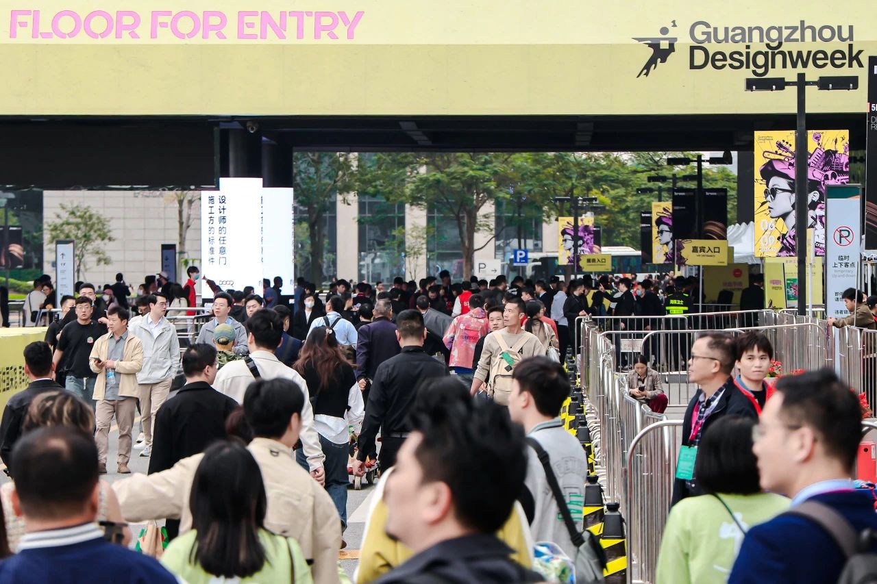 欢迎参加2025广州设计展【超过 45 万人次的设计盛会】