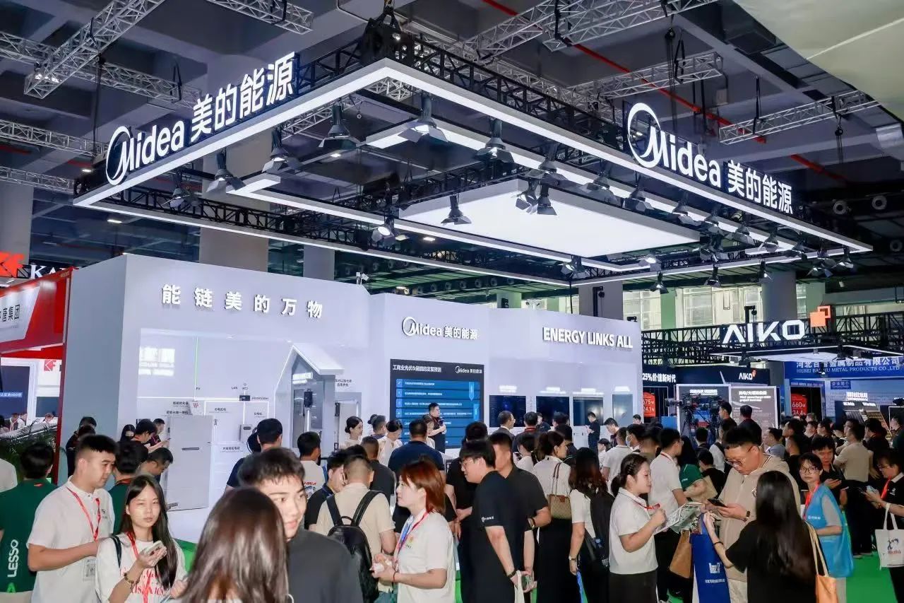 美的能源现场图.jpg