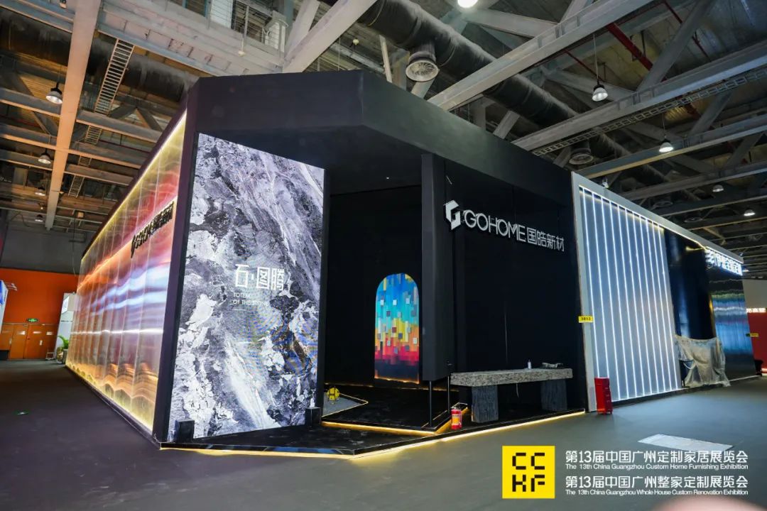 邀请函|2026第15届广州定制家居新型石材展览会官网