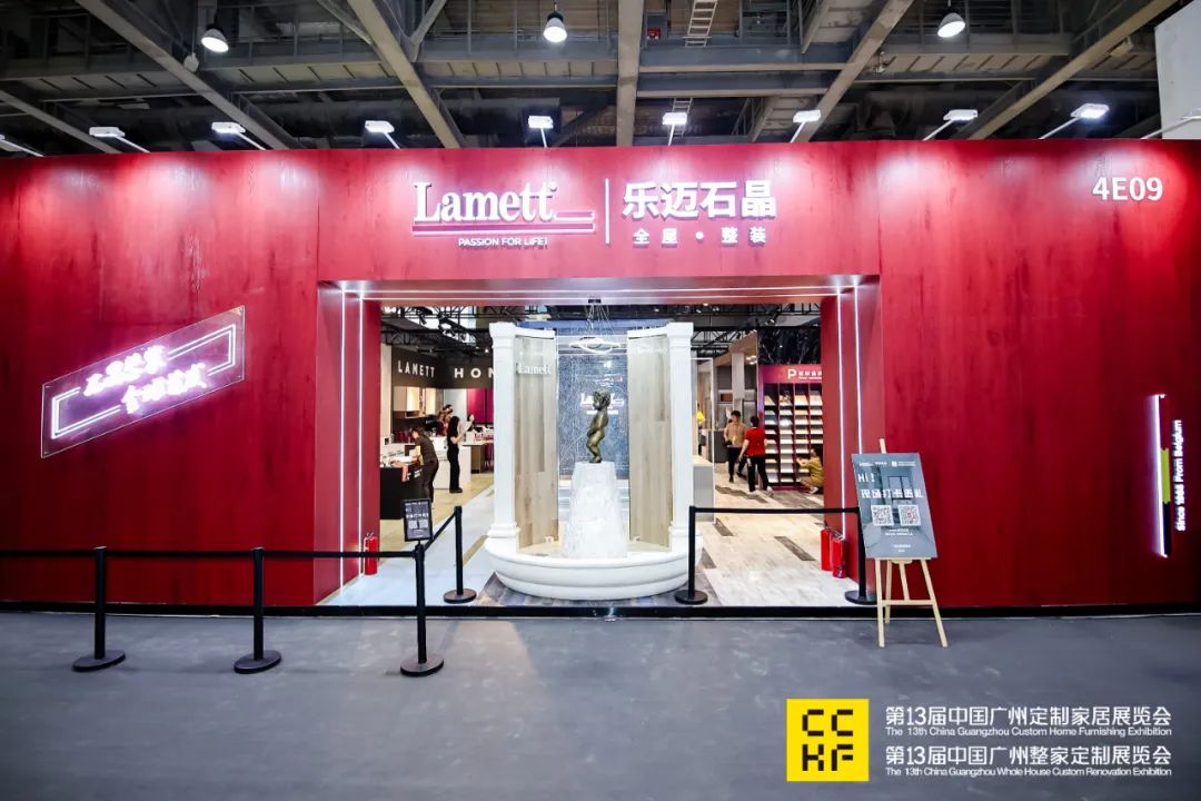 邀请函|2026第15届广州整木家居展览会官方网站