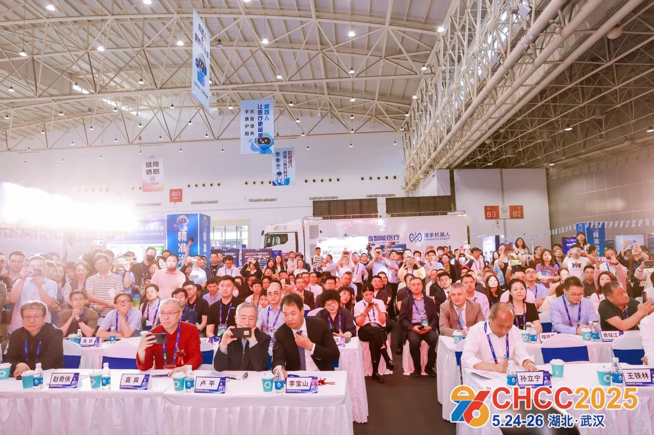 2026第27届全国医院建设大会【天津智慧医院全场景自动化解决方案展】官网报名