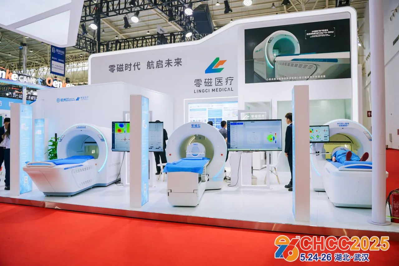 2026第27届全国医院建设大会【天津医疗设备展】官网报名