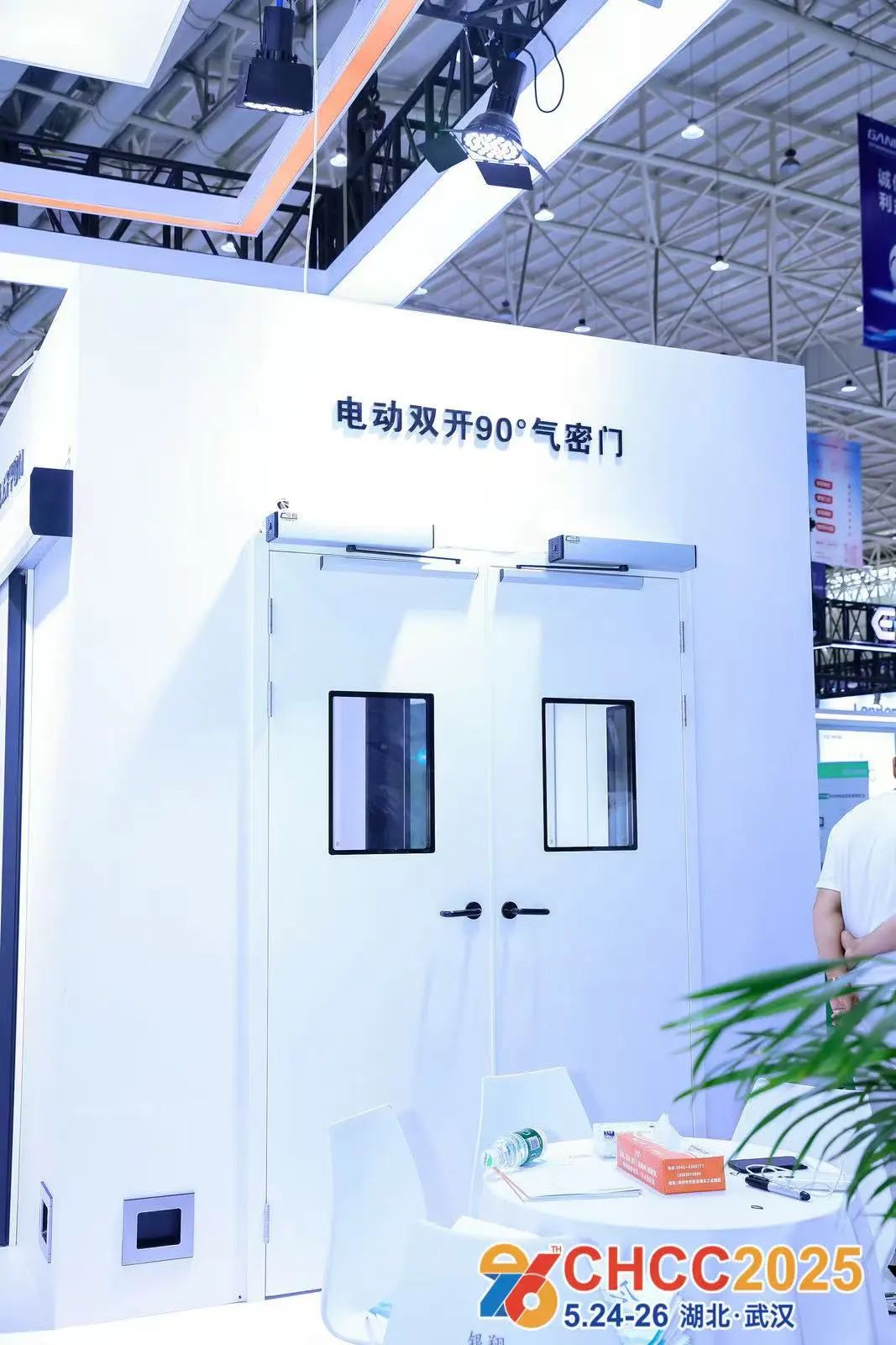 ​2026第27届全国医院建设大会暨医用门及五金配件展览会-热门展位预定