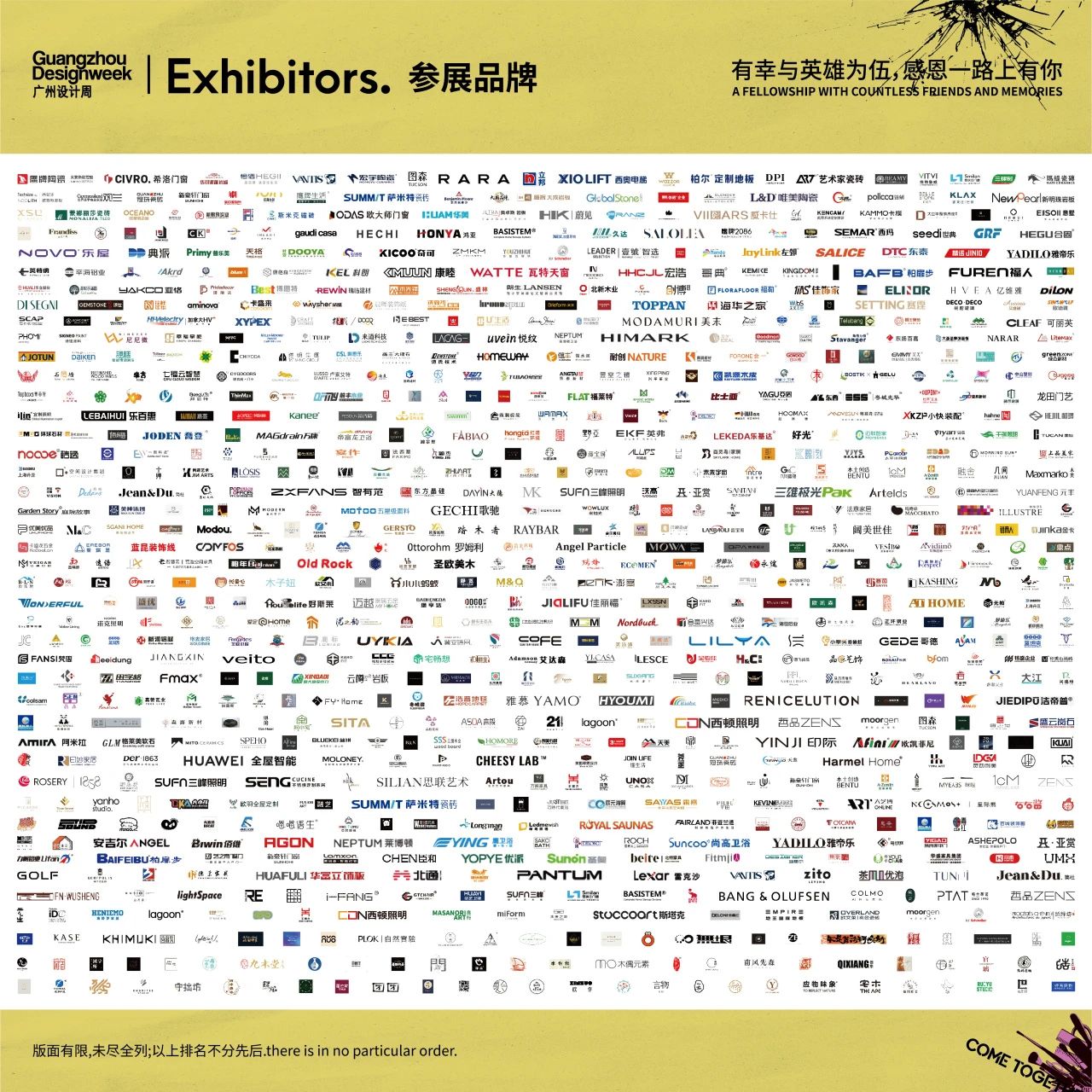 广州私人定制家具展-中国大型设计产业盛会GZDW2025广州设计周