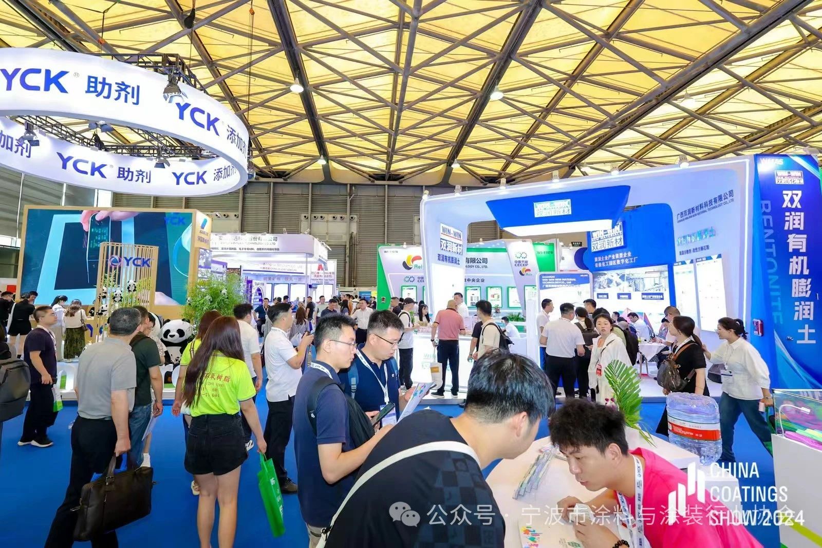 关于2026中国大型涂料原辅料展览会【准确时间】​