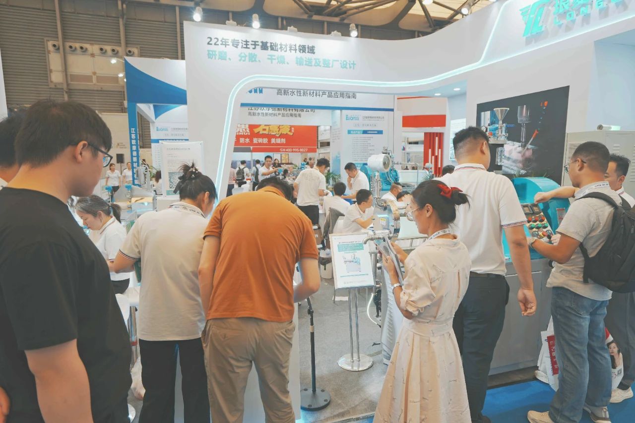 关于2026中国大型氧化铁颜料展览会【准确时间】​