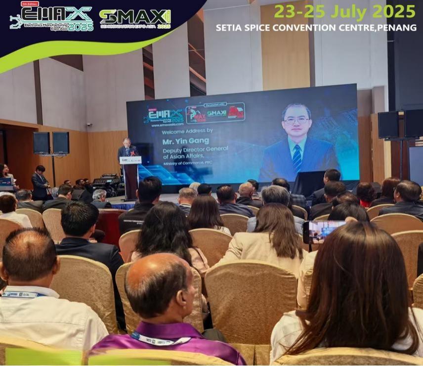 2026年马来西亚国际电子制造与半导体展