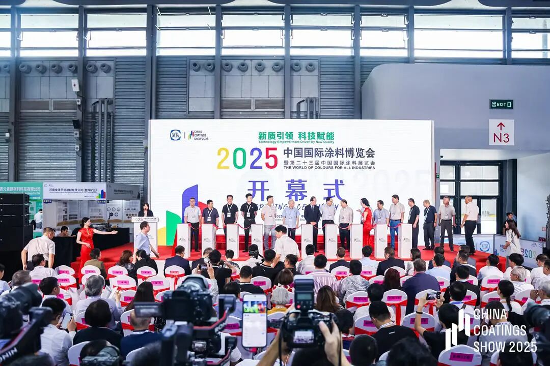 2026第24届中国（上海）国际工业涂料展览会 主办时间地点​