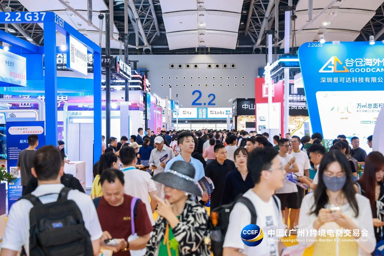 welcome《2026广州跨境电商展览会-礼品文具展区》主办网站