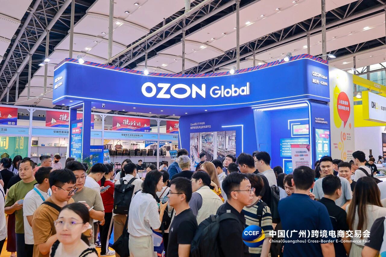 welcome《2026广州跨境电商展览会-建筑五金展区》主办网站