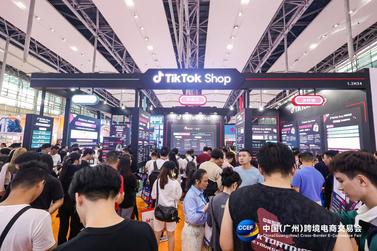 welcome《2026广州跨境电商展览会-体育用品展区》主办网站