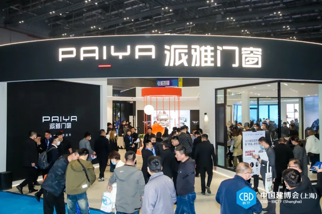 主办官宣《2026上海建筑建材展》时间+位置预定