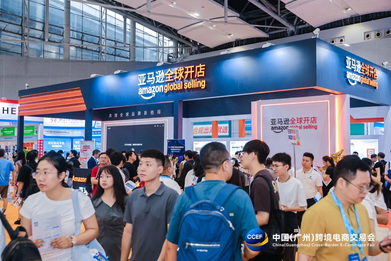 欢迎访问-2026广州跨境电商展览会-CCEF