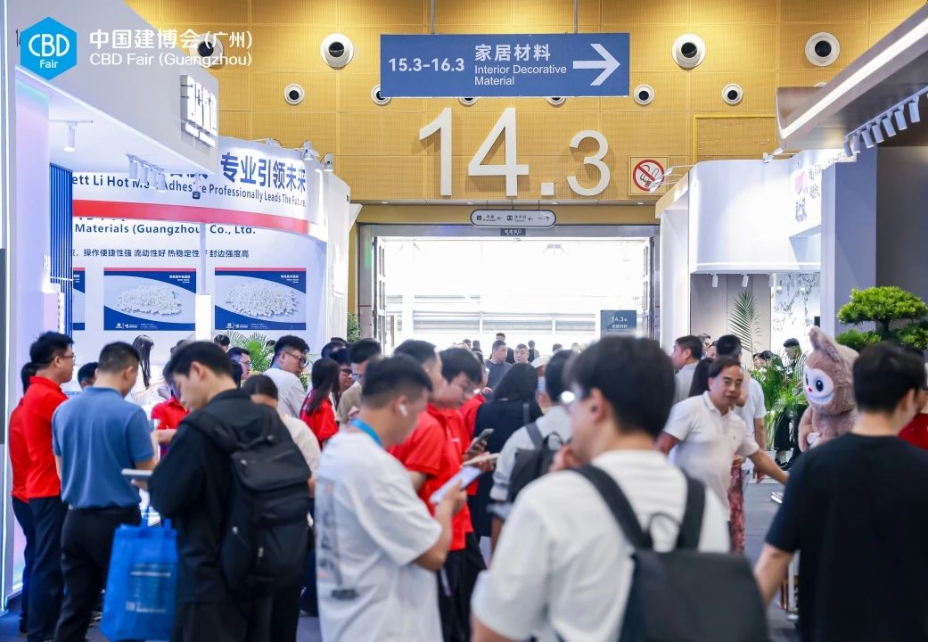 主办官宣《2026广州装饰板材展》展区分布+位置预定