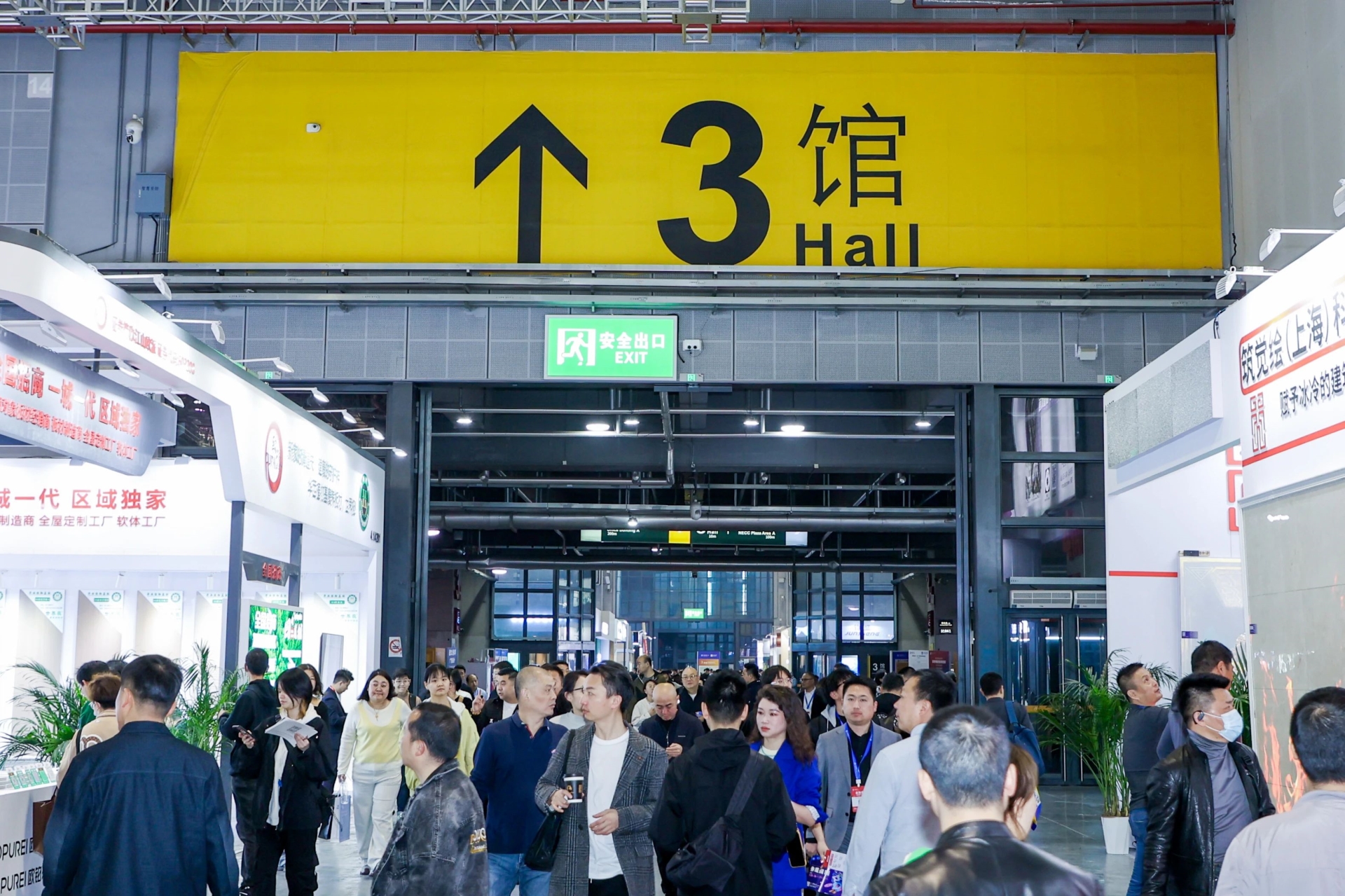 主办官宣《2026上海旧改材料展》时间+位置预定