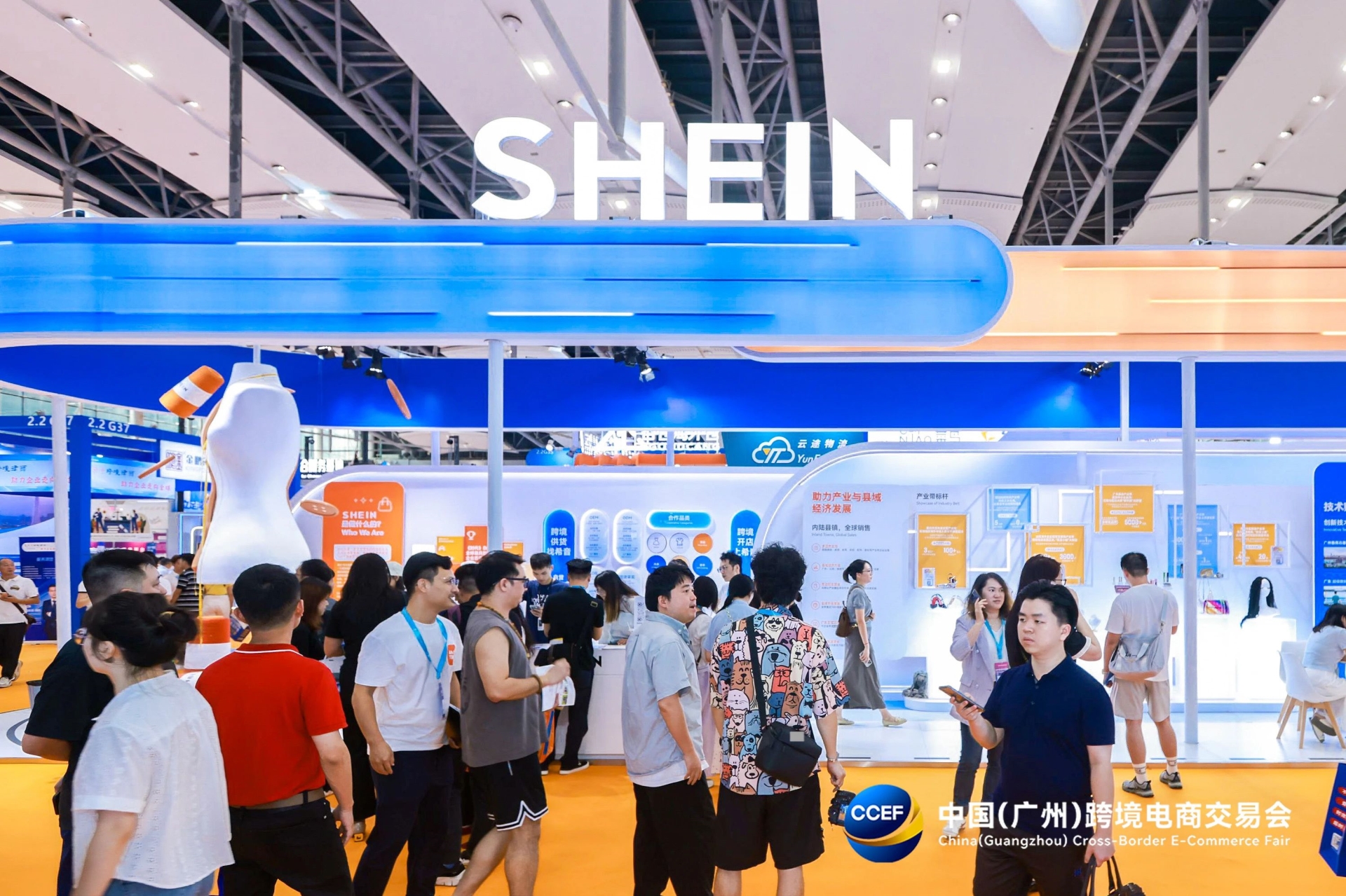 2026广州跨境电商展览会主办方报名电话