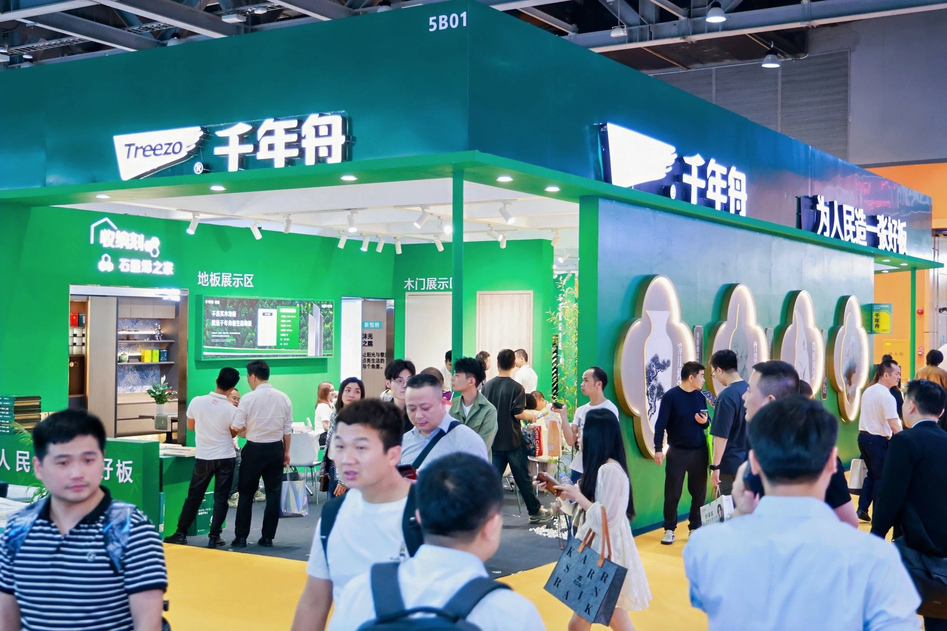 关于2026中国大型整家定制展览会【准确时间】