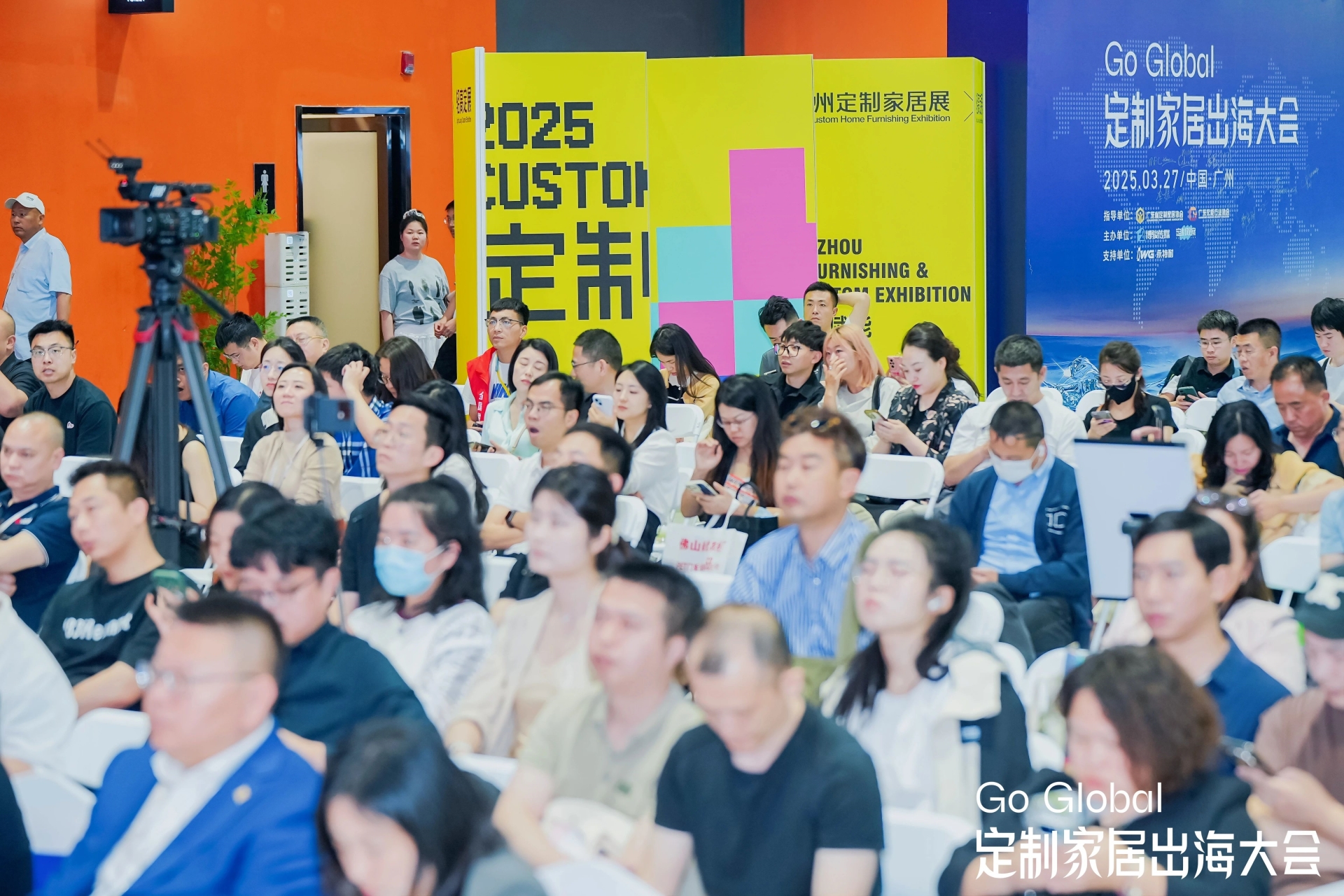 2026广州定制家居及设计软件展览会-官方网站