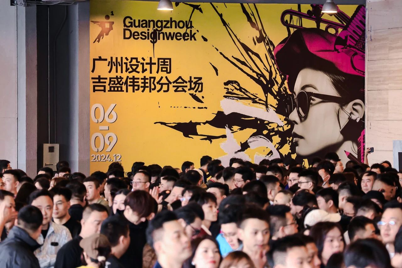 来广州看展|2026广州设计及选材展【时间及位置】
