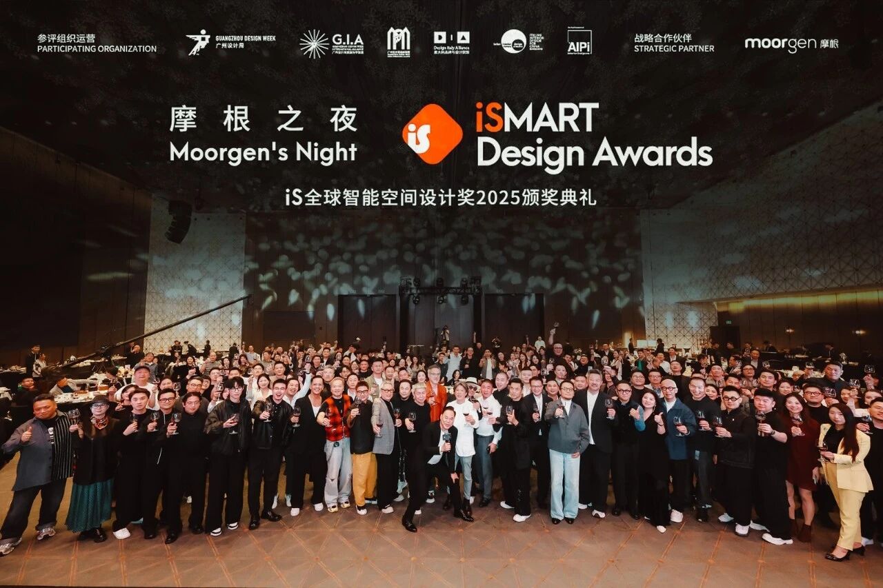 is智能空间设计奖2026广州设计周【主办方负责人】